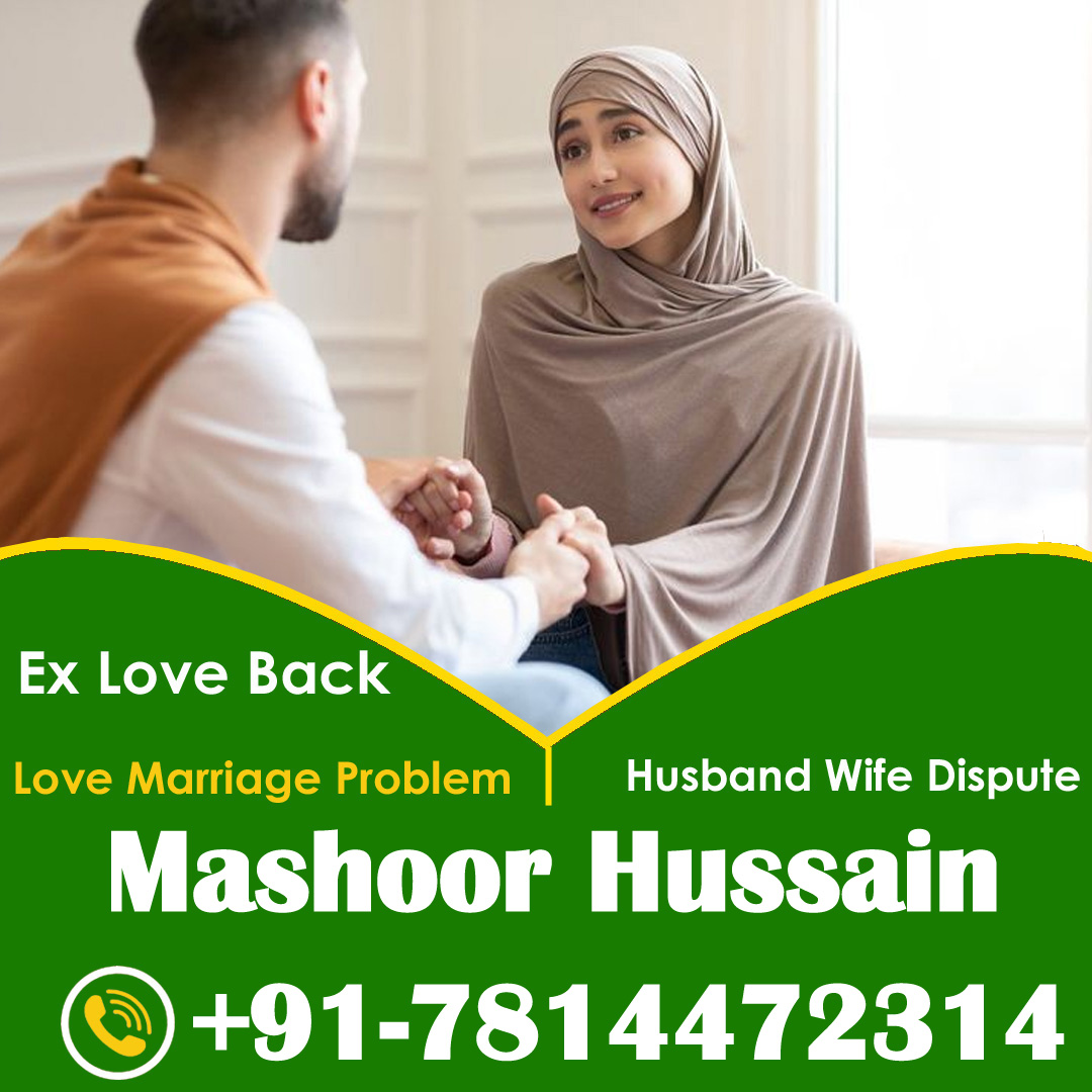 World Famous Astrologer Mashoor Hussain +91-7814472314